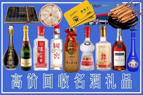 绍兴市柯桥榑古名酒回收商行