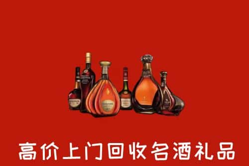 绍兴市柯桥洋酒回收店